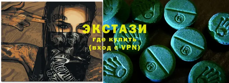 Экстази 300 mg  где найти   МЕГА ссылка  Электроугли 