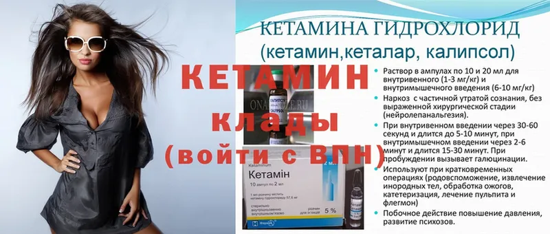 kraken tor  Электроугли  Кетамин ketamine 